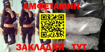 ALPHA-PVP Волжск