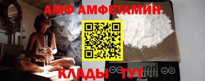 метадон Волгодонск