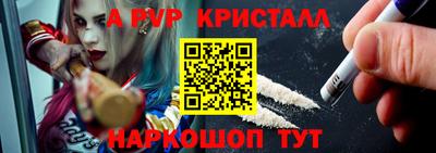 ALPHA-PVP Волжск