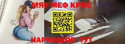 ALPHA-PVP Волжск
