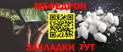дурь Волжский