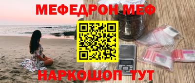 ALPHA-PVP Волжск