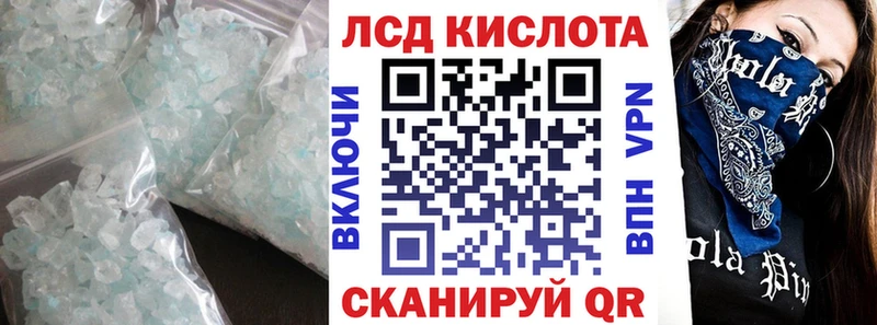 LSD-25 экстази ecstasy Джанкой