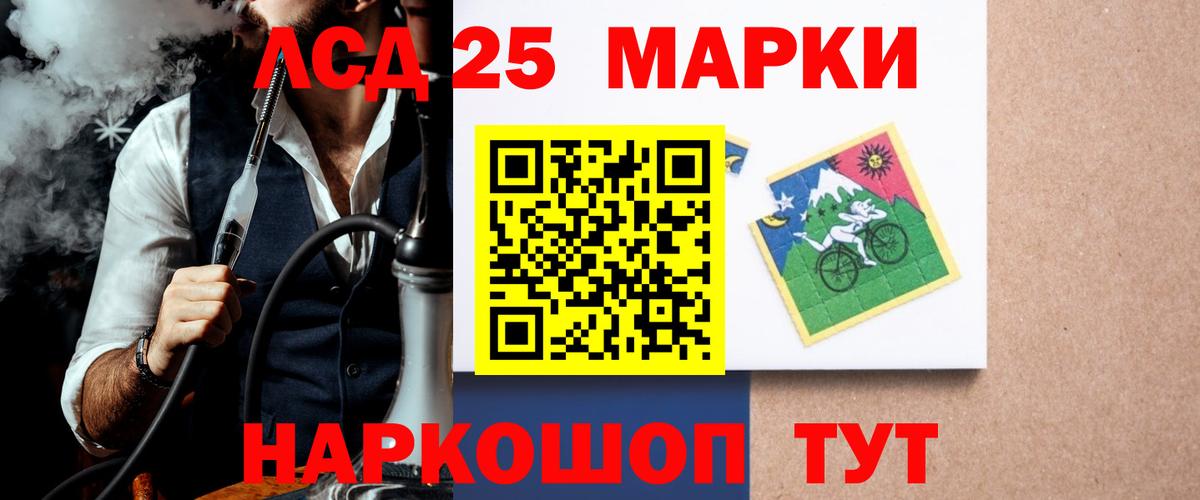 LSD-25 экстази кислота Джанкой
