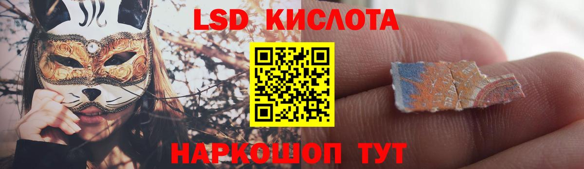 LSD-25 экстази ecstasy  Вход с VPN  Джанкой  LSD-25 экстази кислота 