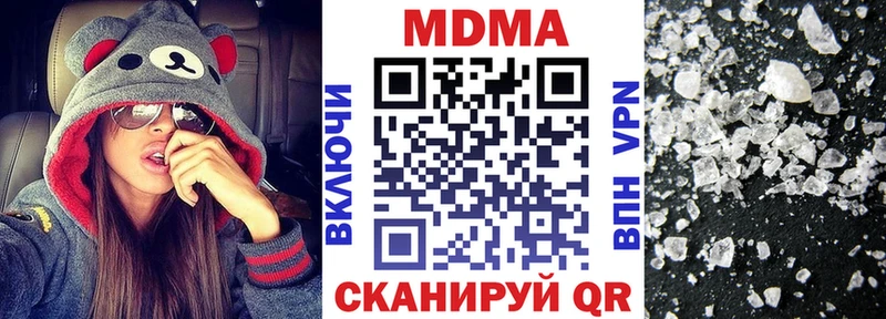 МДМА молли  Джанкой 