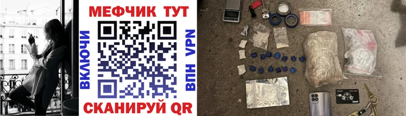 blacksprut как зайти  Джанкой  МЕФ кристаллы 