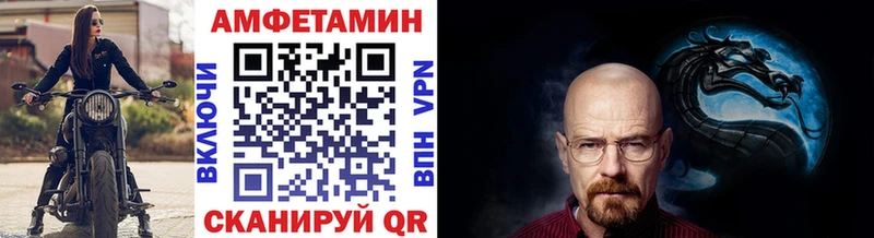 blacksprut зеркало  Джанкой  Метамфетамин Декстрометамфетамин 99.9% 