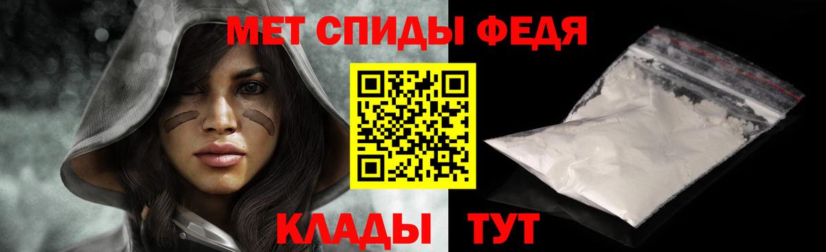 Метамфетамин Methamphetamine Джанкой