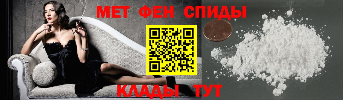 МЕТАМФЕТАМИН Methamphetamine  Вход с VPN  МЕТАМФЕТАМИН Methamphetamine  Джанкой 