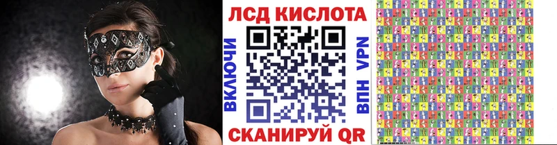 наркотики  Джанкой  Марки N-bome 1,8мг 