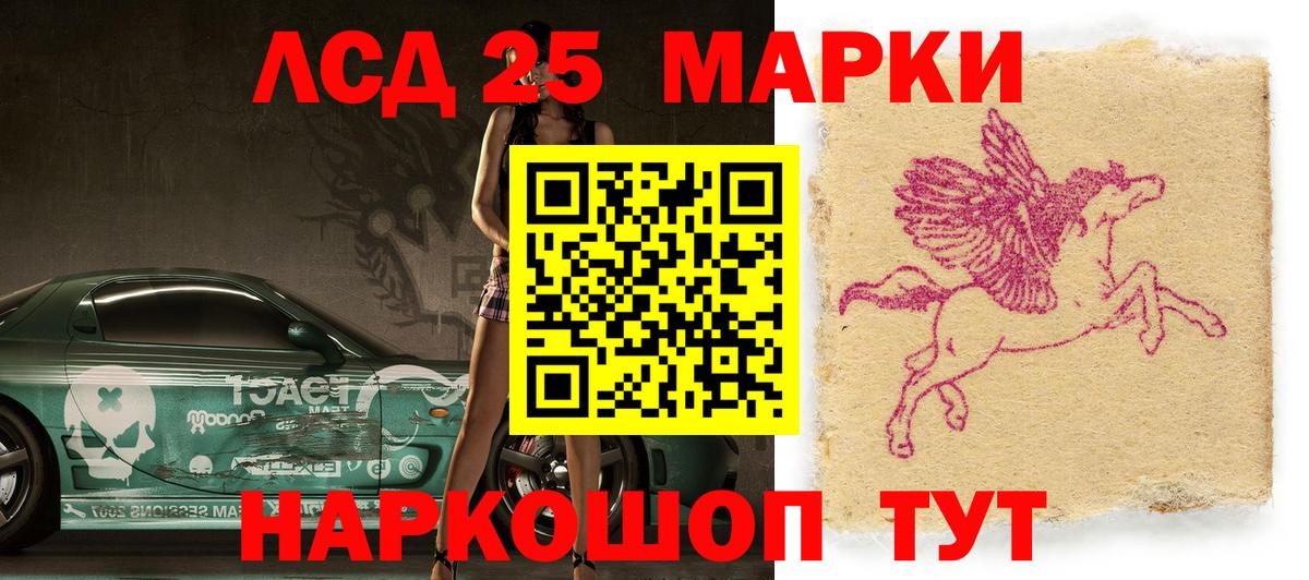 Марки N-bome 1,5мг  Марки N-bome  Джанкой  Вход с VPN 