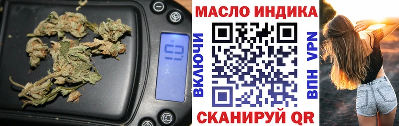 ОМГ ОМГ зеркало  продажа наркотиков  Джанкой  ТГК гашишное масло 