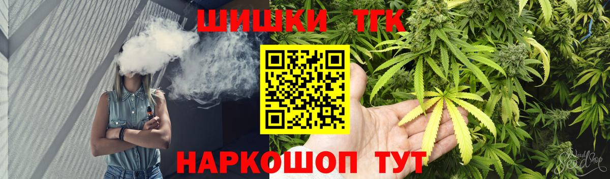 Джанкой  МАРИХУАНА OG Kush  Вход с VPN  Конопля план 